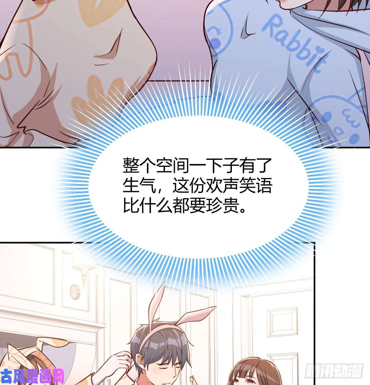家有双生女友一起挤一挤