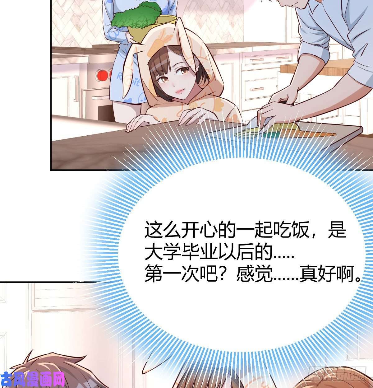 家有双生女友一起挤一挤