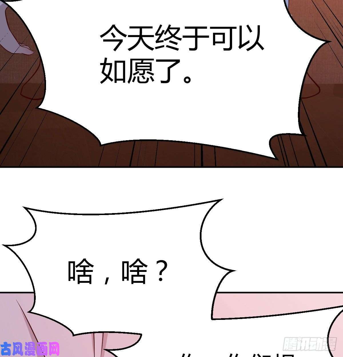 家有双生女友挥之不去的梦