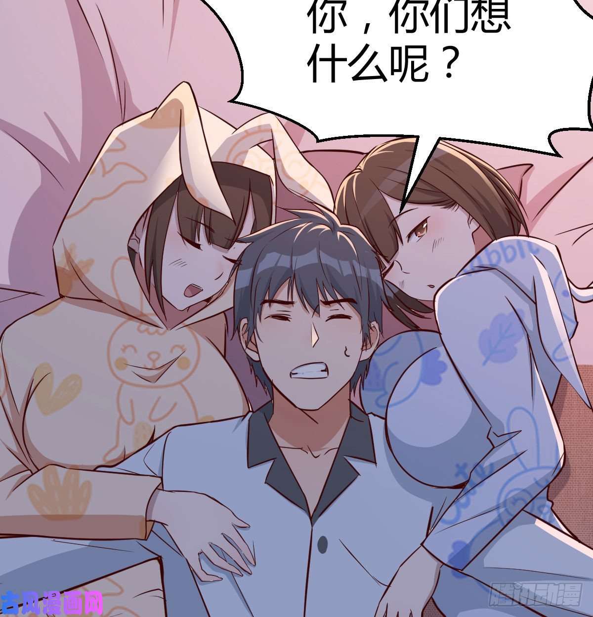 家有双生女友挥之不去的梦