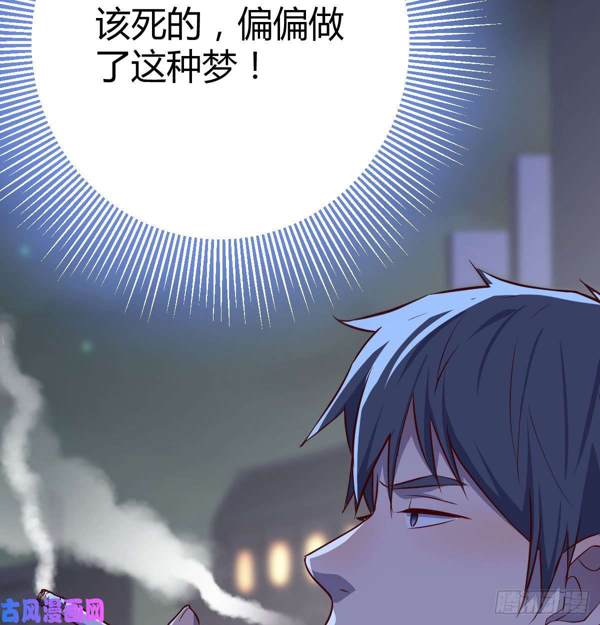 家有双生女友挥之不去的梦