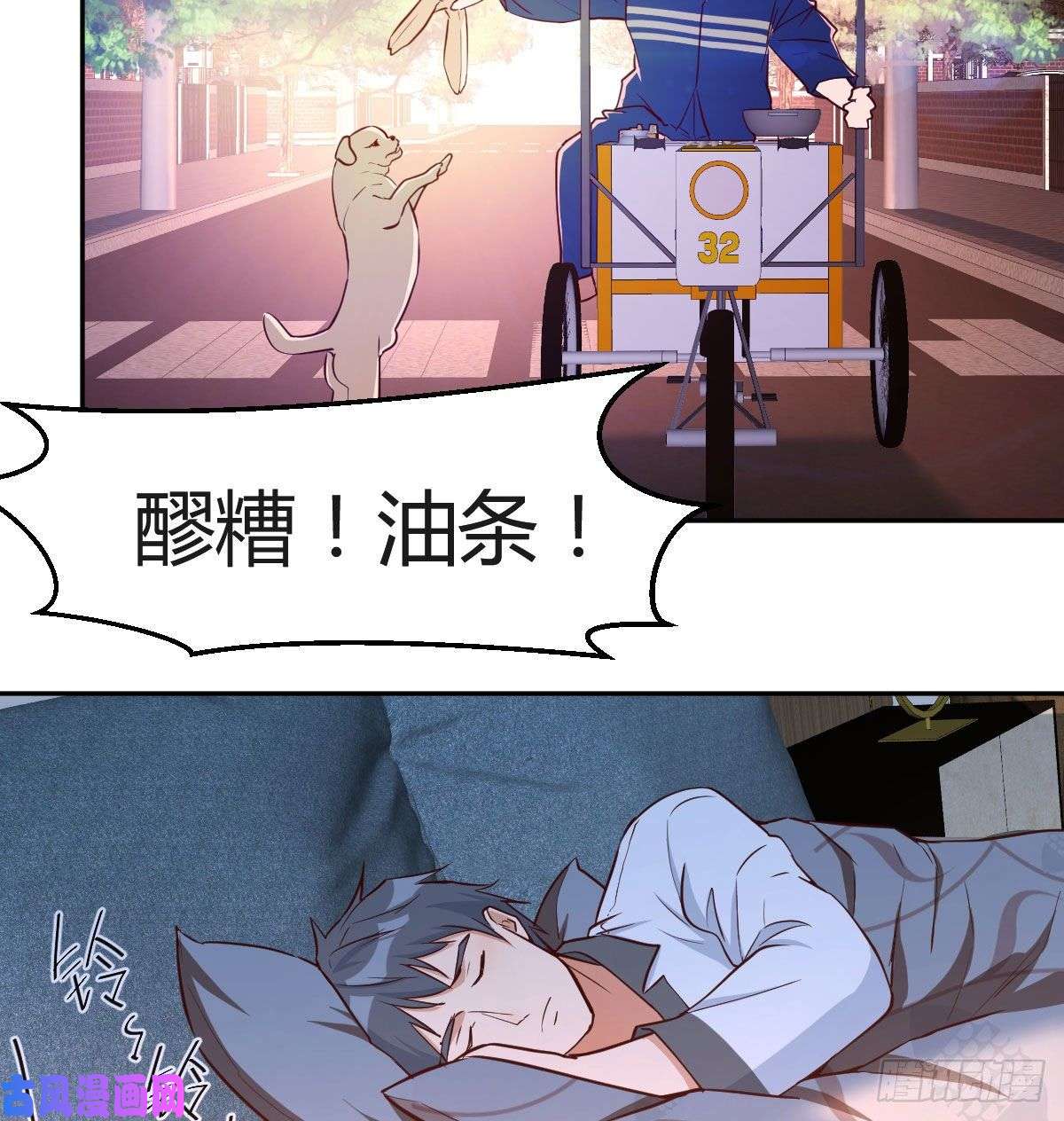 家有双生女友挥之不去的梦