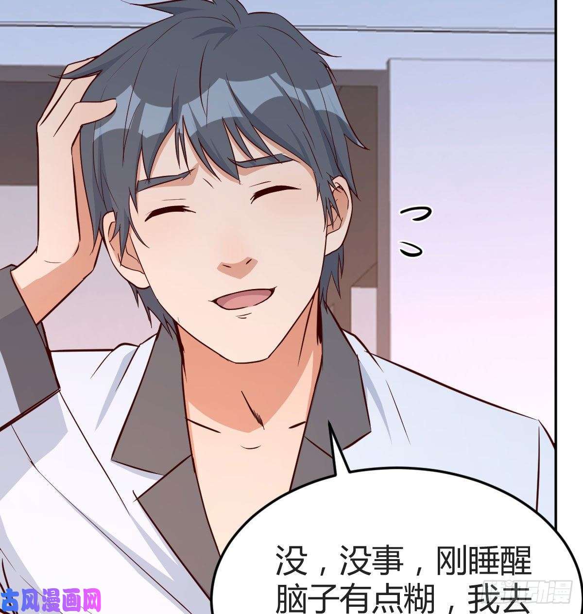 家有双生女友挥之不去的梦