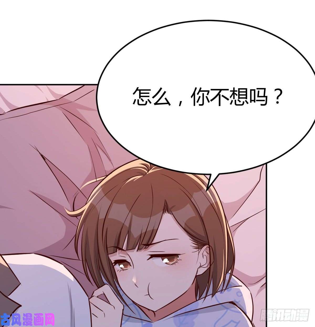 家有双生女友挥之不去的梦