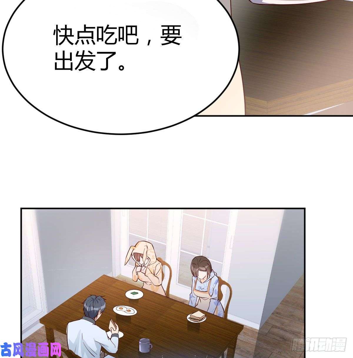 家有双生女友挥之不去的梦