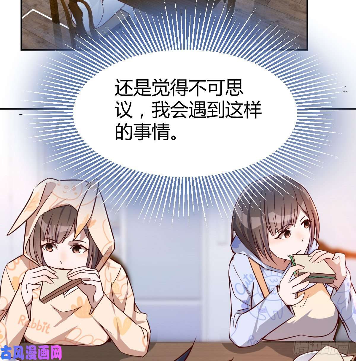 家有双生女友挥之不去的梦