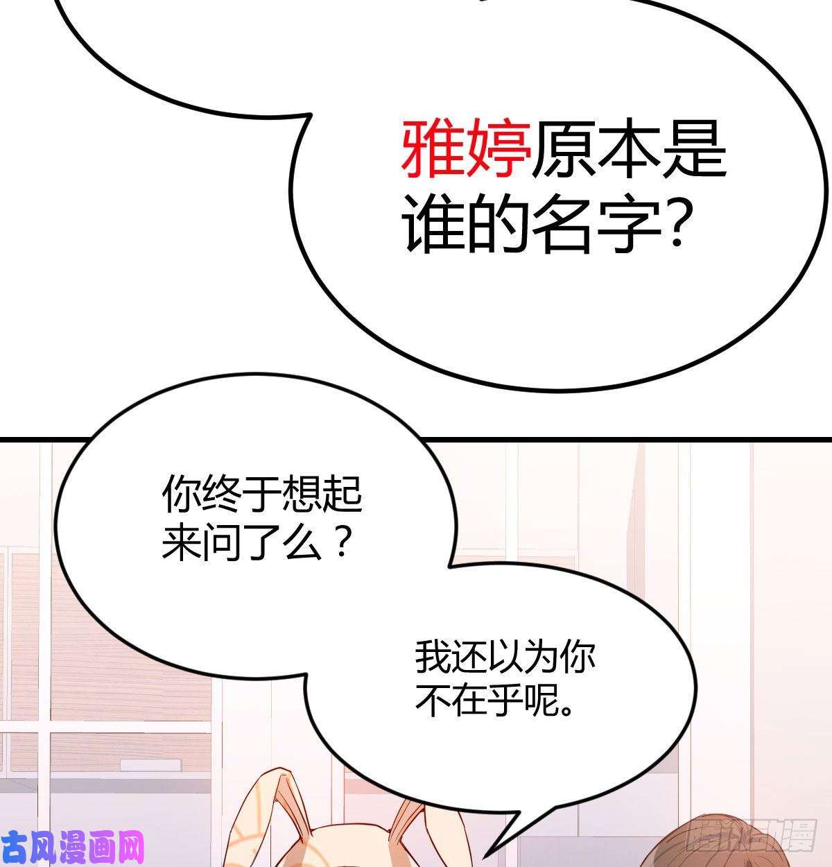 家有双生女友挥之不去的梦