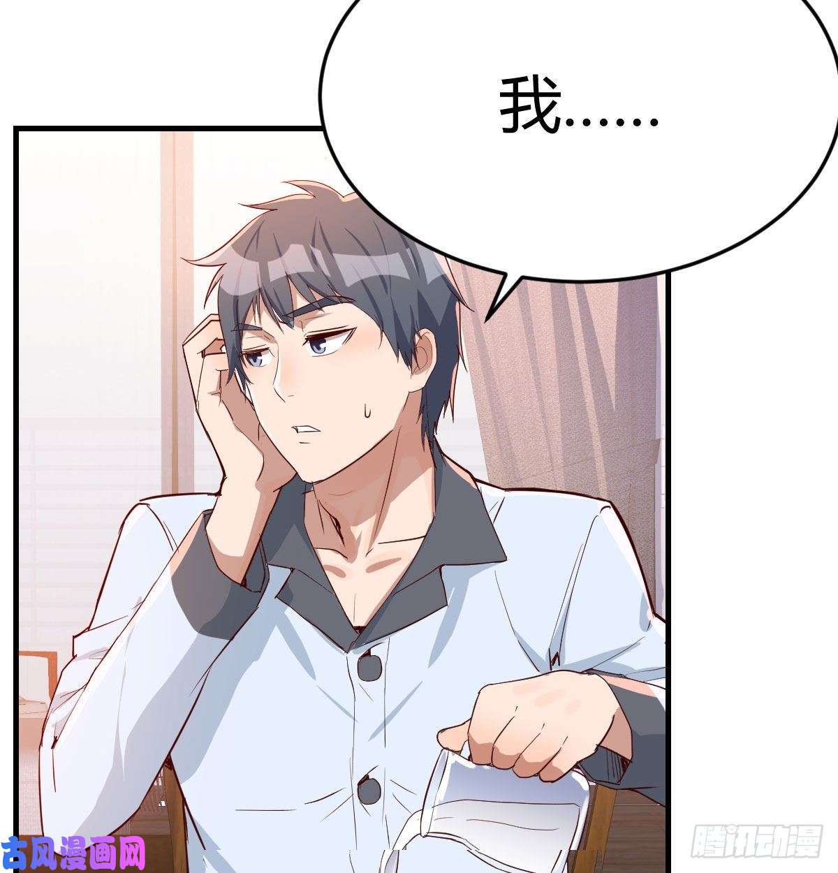 家有双生女友挥之不去的梦