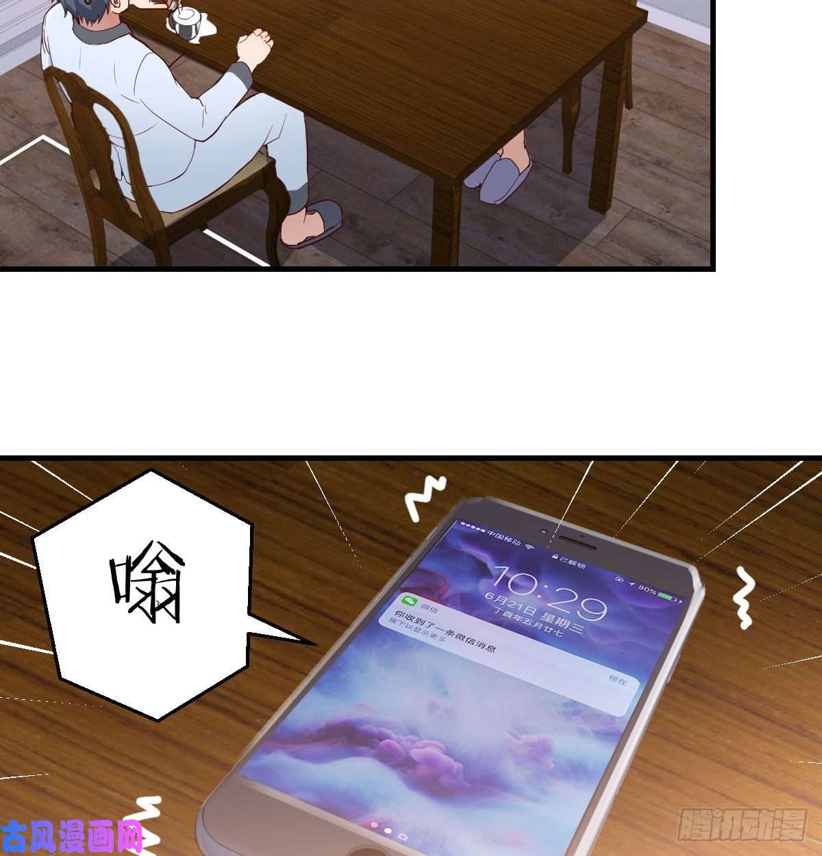 家有双生女友挥之不去的梦