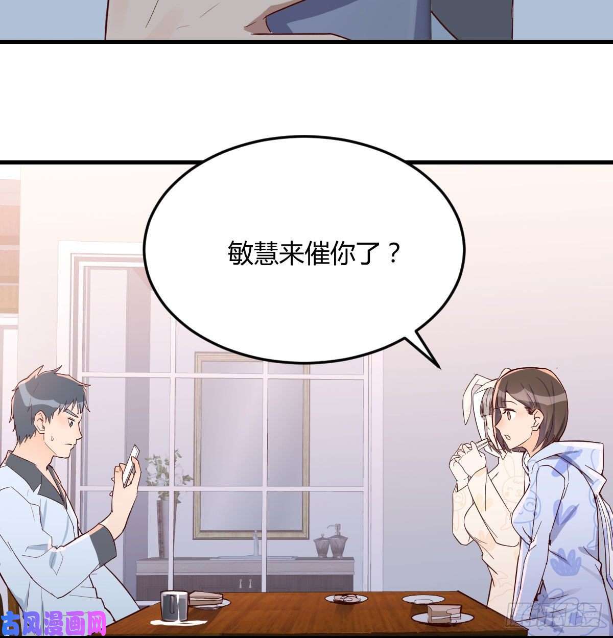 家有双生女友挥之不去的梦