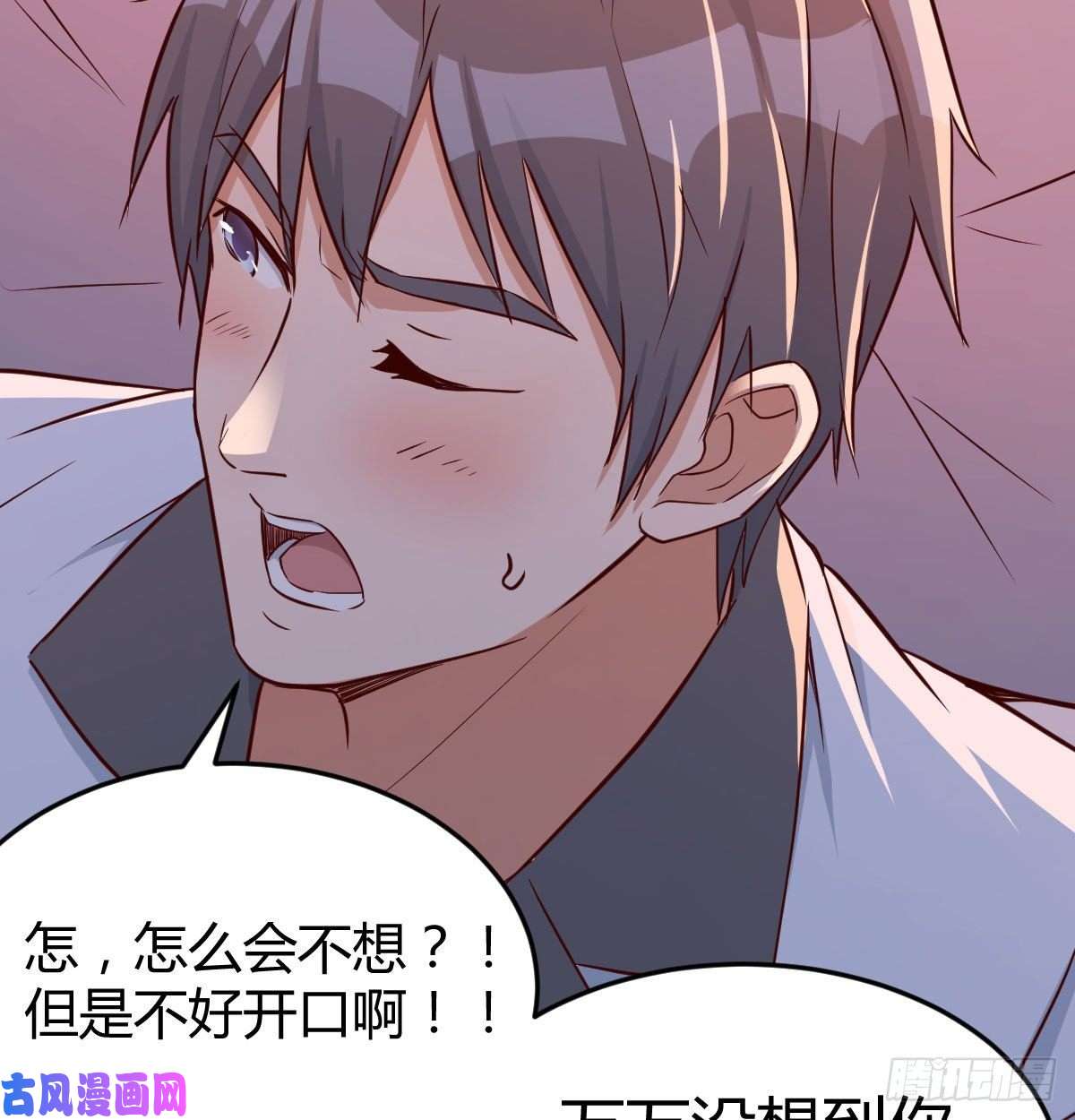 家有双生女友挥之不去的梦