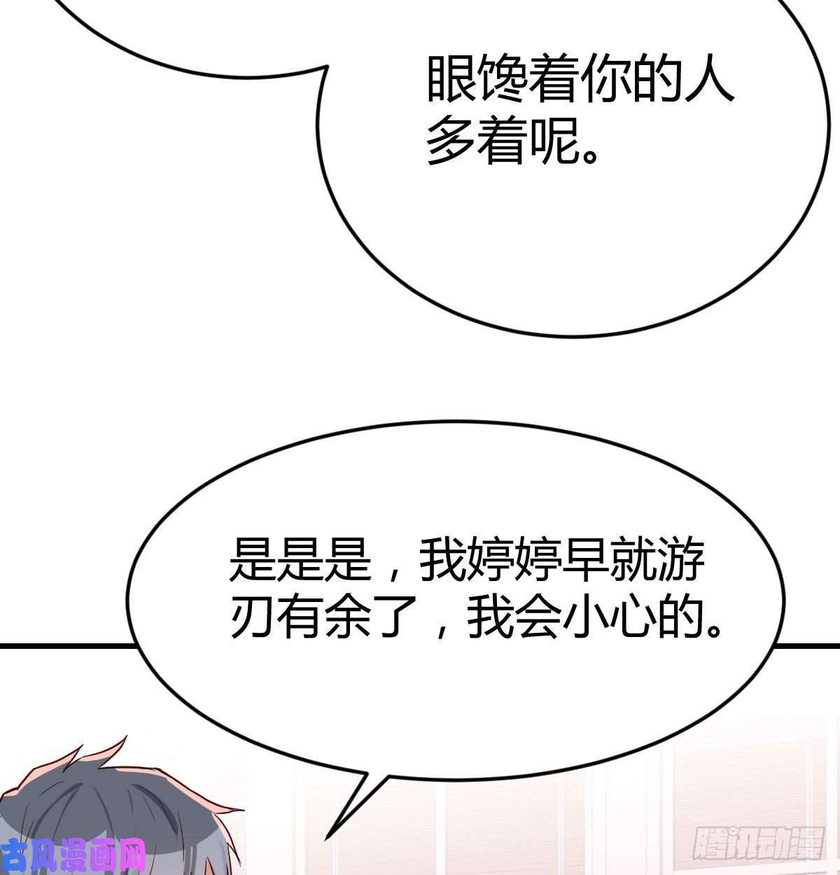 家有双生女友挥之不去的梦