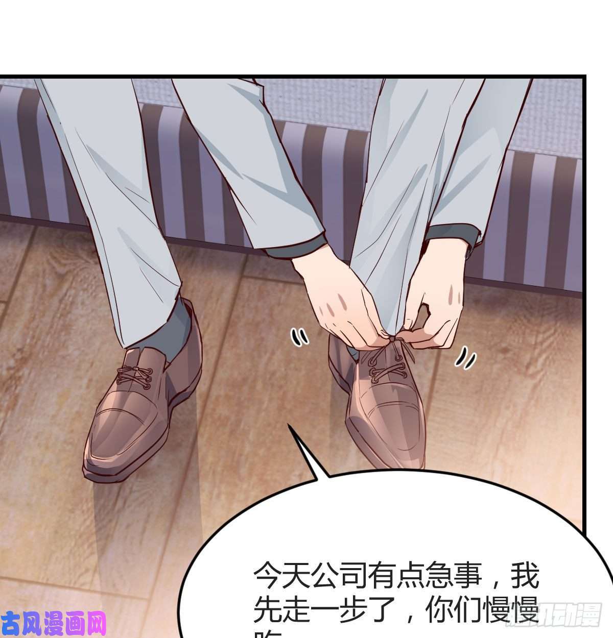 家有双生女友挥之不去的梦