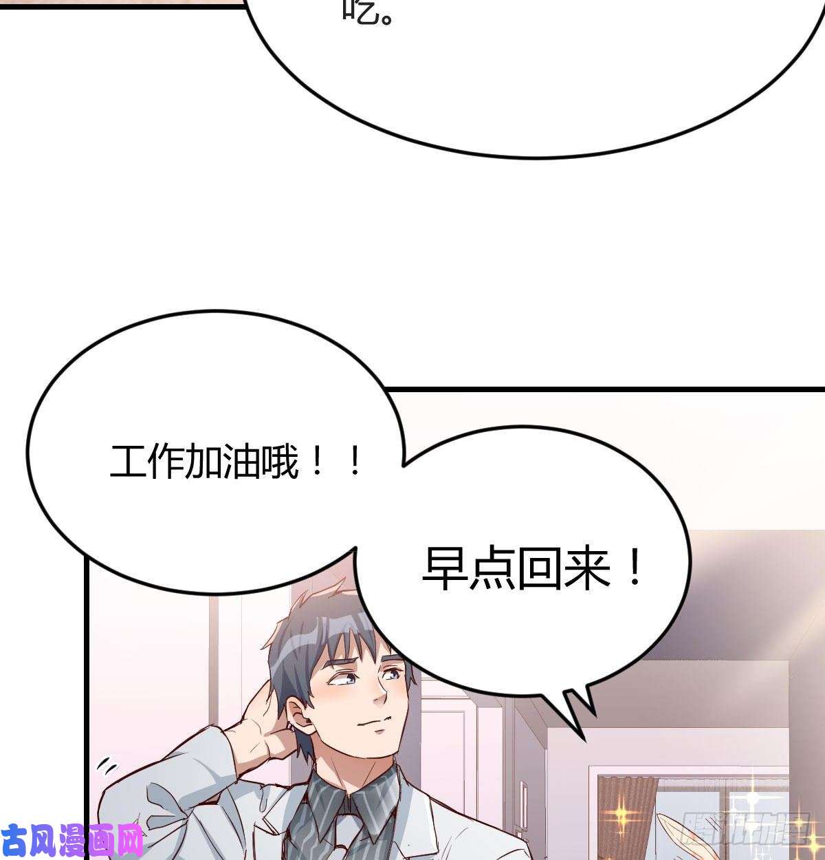 家有双生女友挥之不去的梦