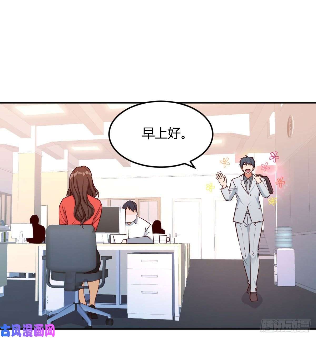 家有双生女友Boss拉我去出差
