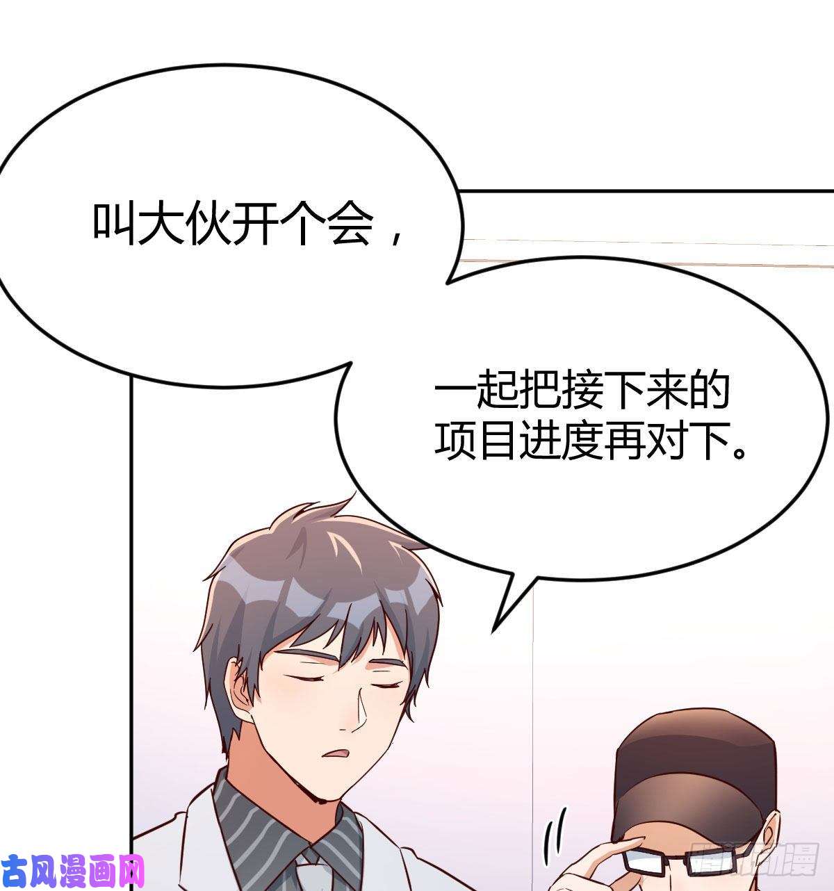 家有双生女友Boss拉我去出差