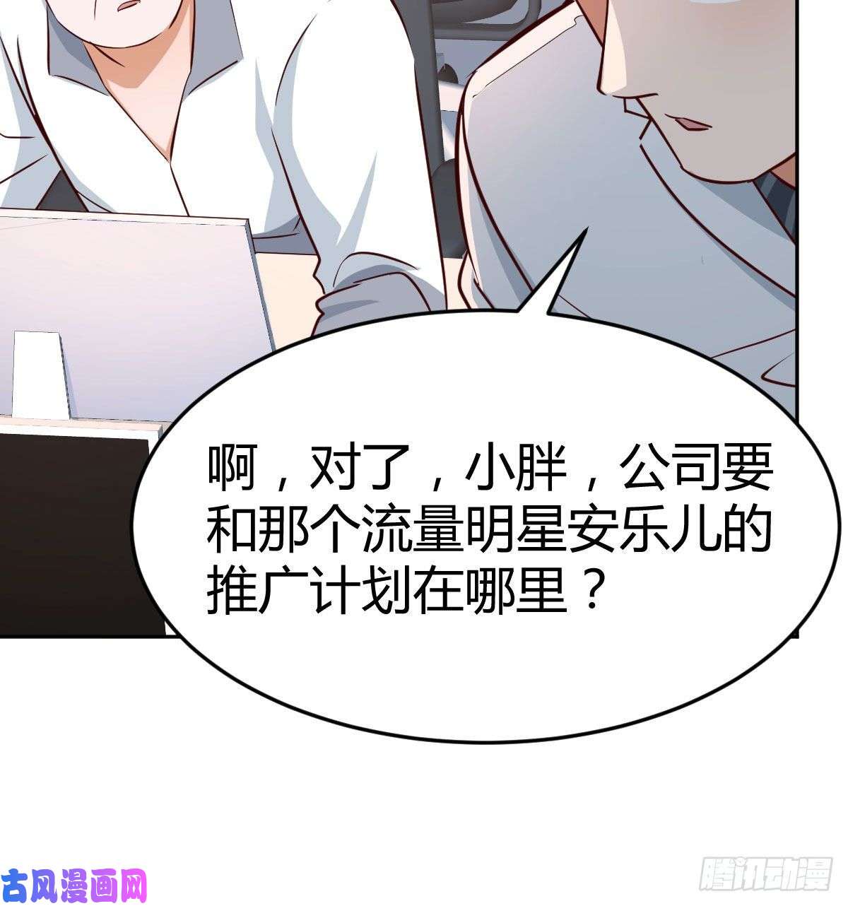 家有双生女友Boss拉我去出差