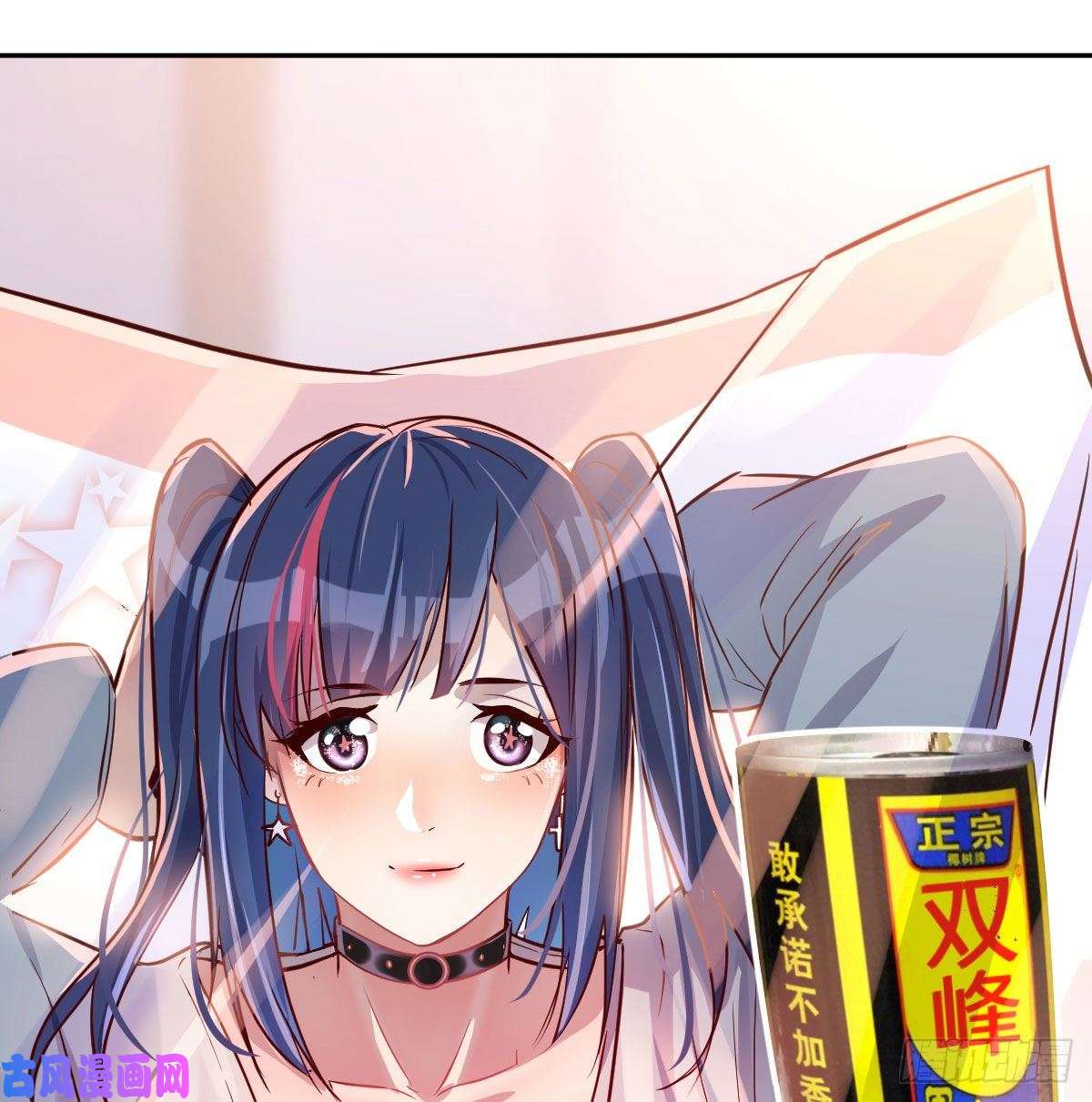 家有双生女友Boss拉我去出差