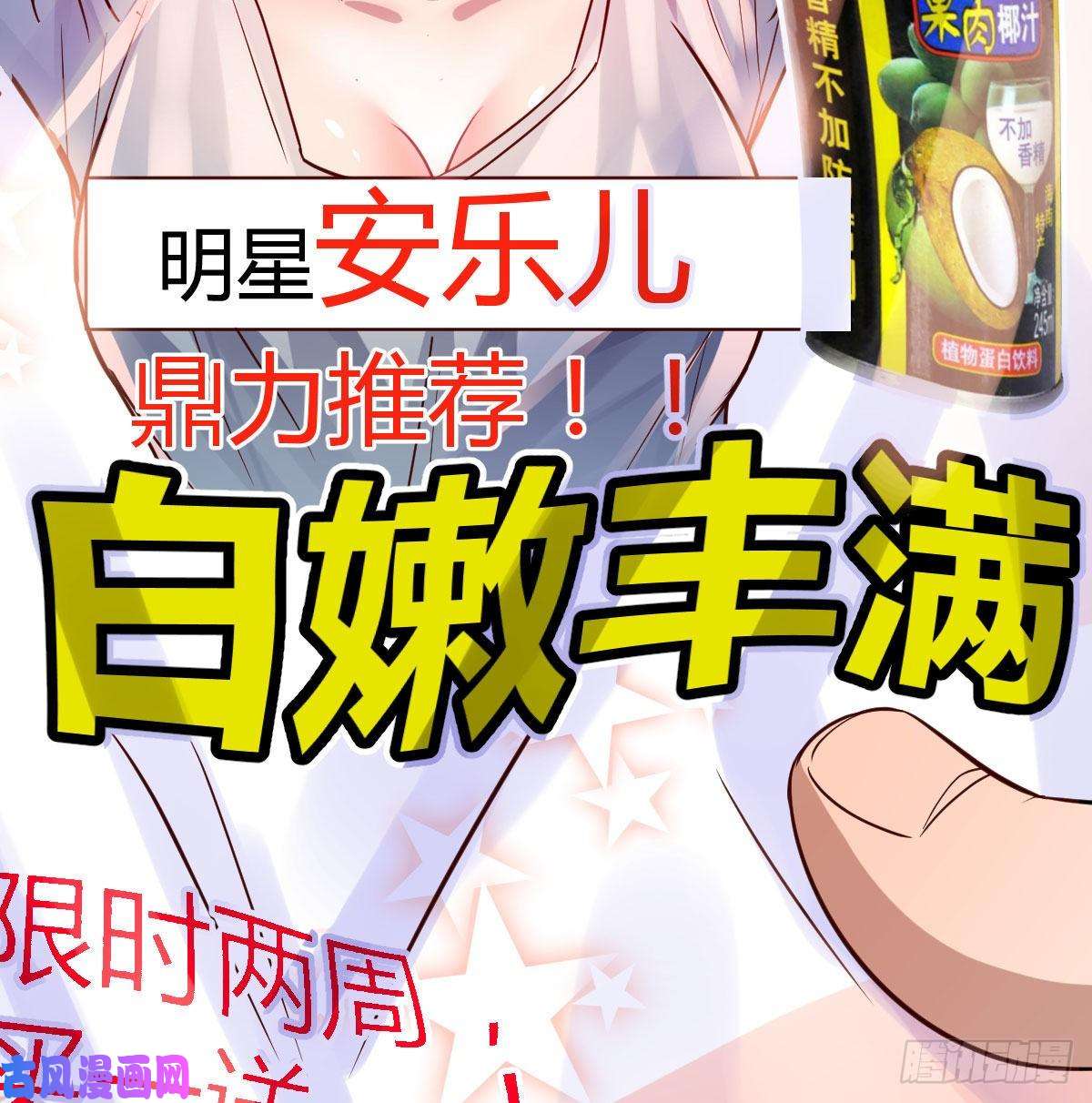 家有双生女友Boss拉我去出差