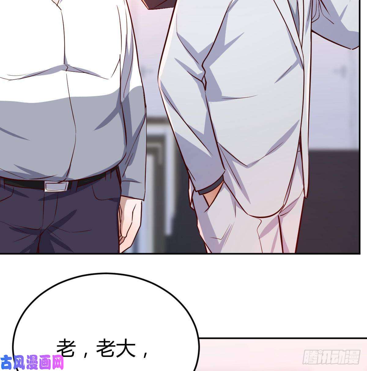 家有双生女友Boss拉我去出差