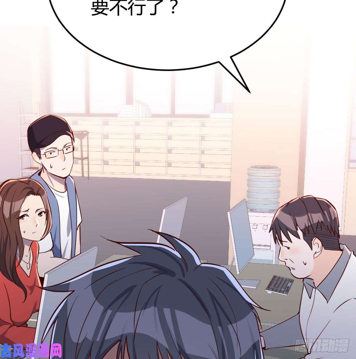 家有双生女友Boss拉我去出差