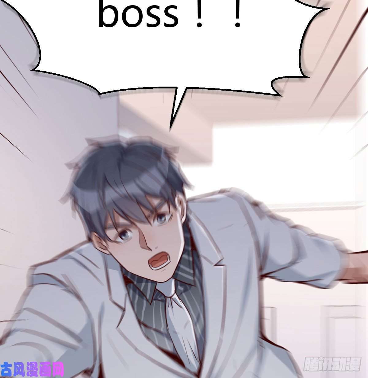 家有双生女友Boss拉我去出差
