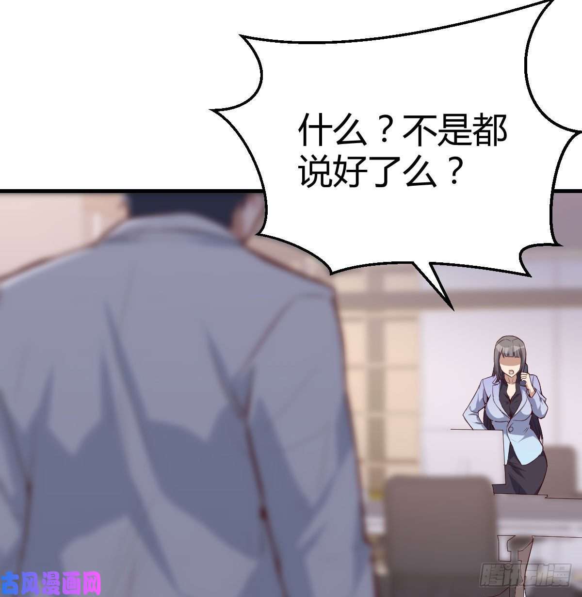 家有双生女友Boss拉我去出差