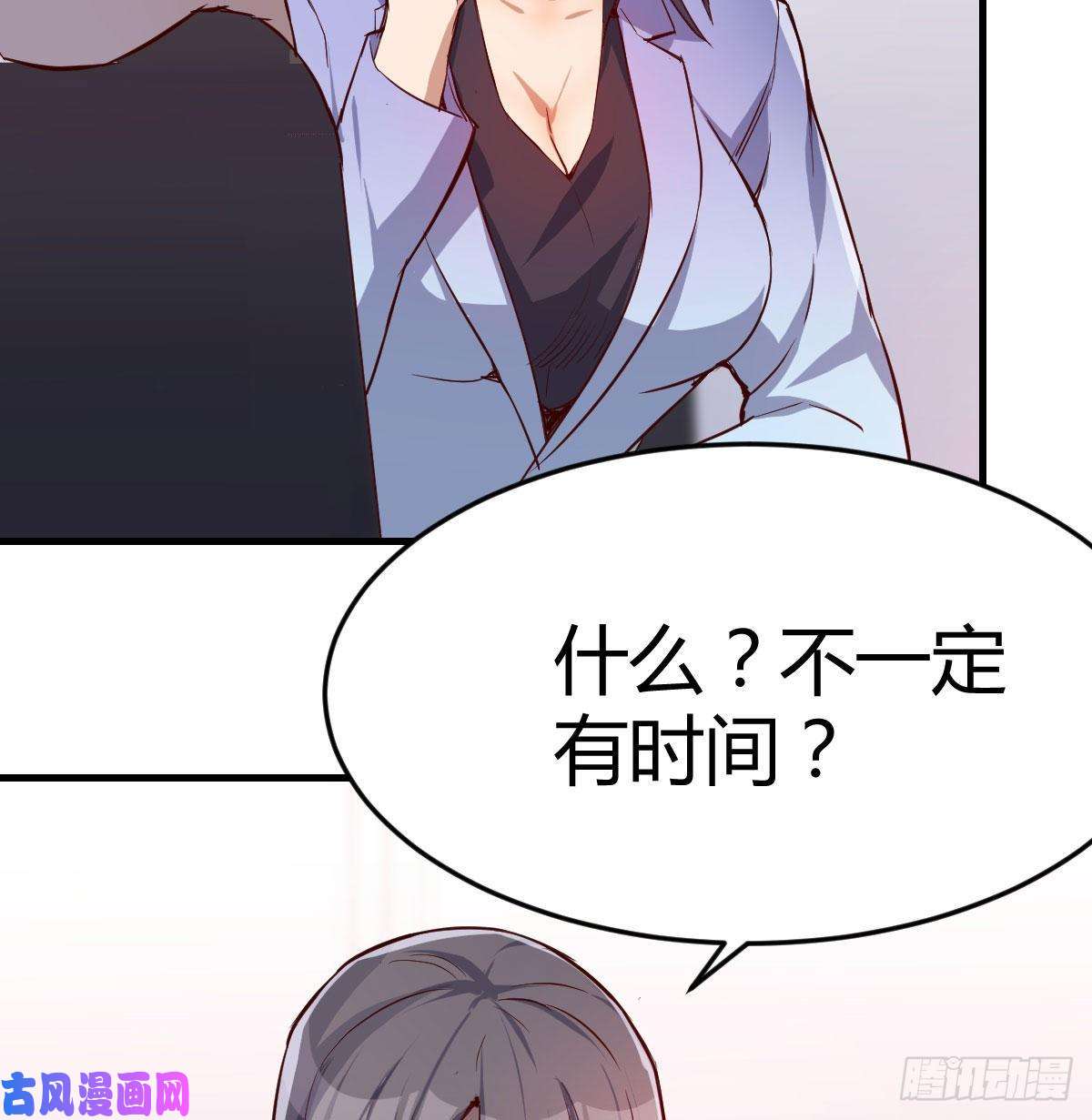 家有双生女友Boss拉我去出差