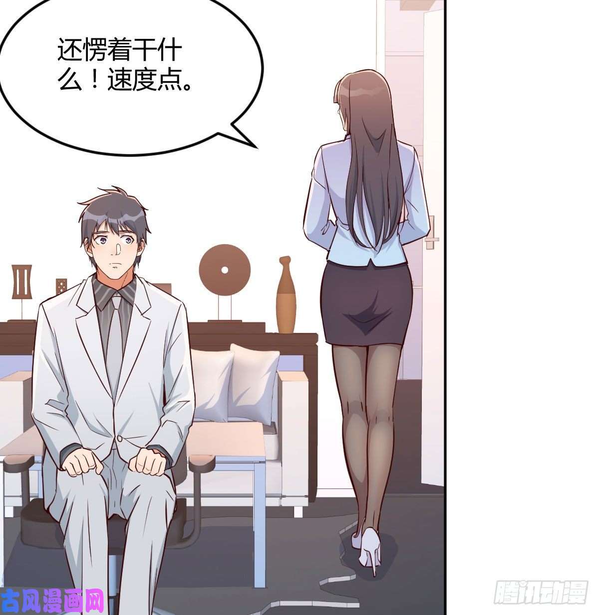 家有双生女友Boss拉我去出差