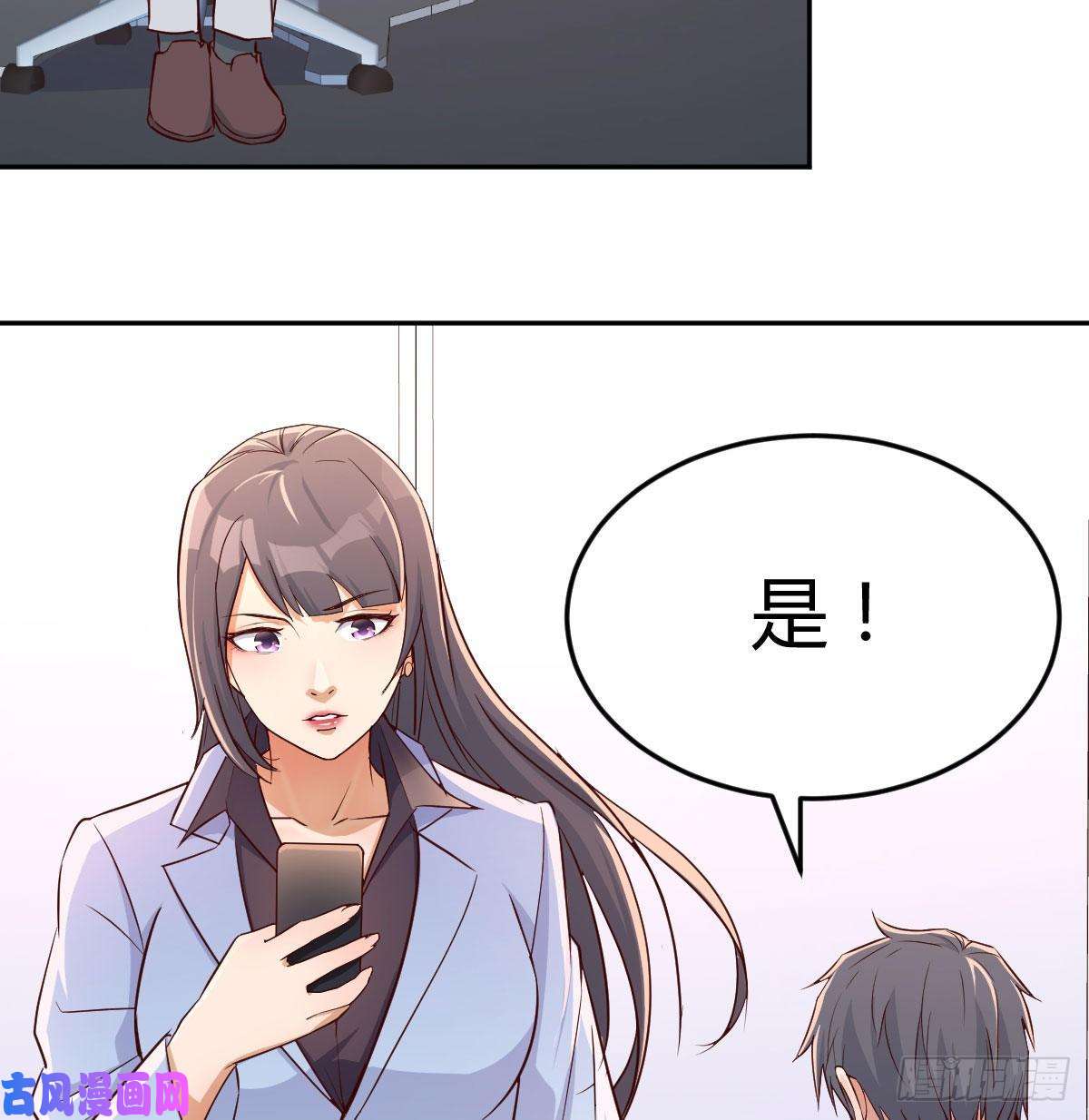 家有双生女友Boss拉我去出差