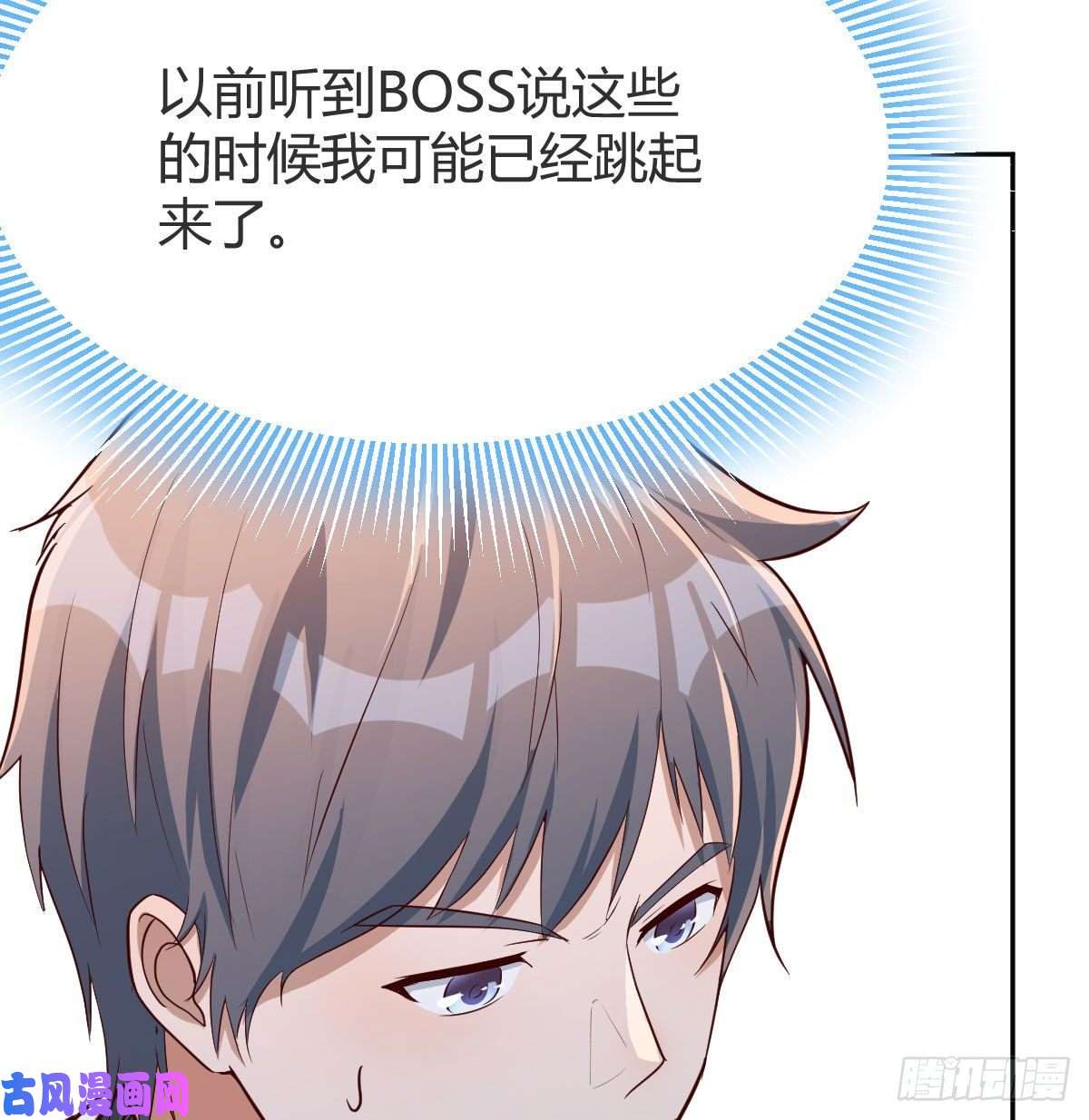 家有双生女友Boss拉我去出差