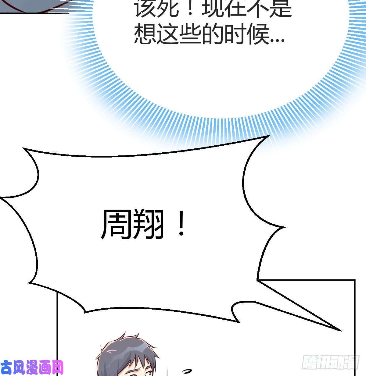 家有双生女友Boss拉我去出差