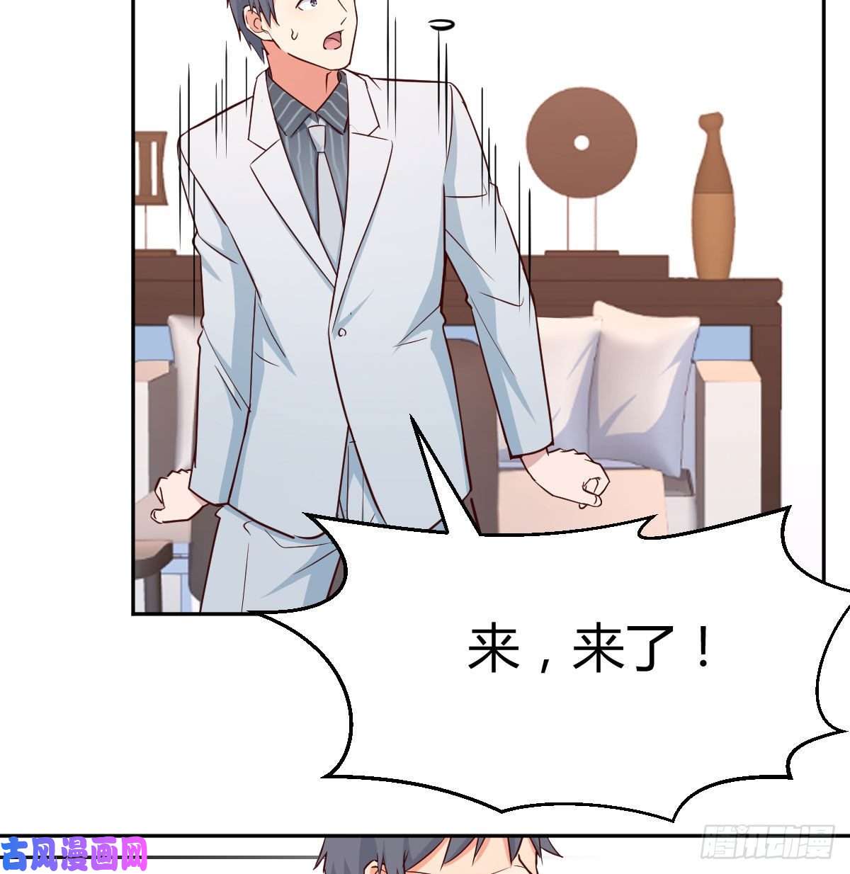 家有双生女友Boss拉我去出差