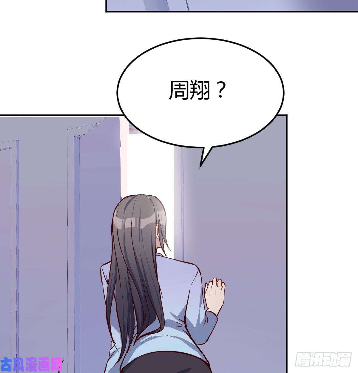 家有双生女友Boss拉我去出差