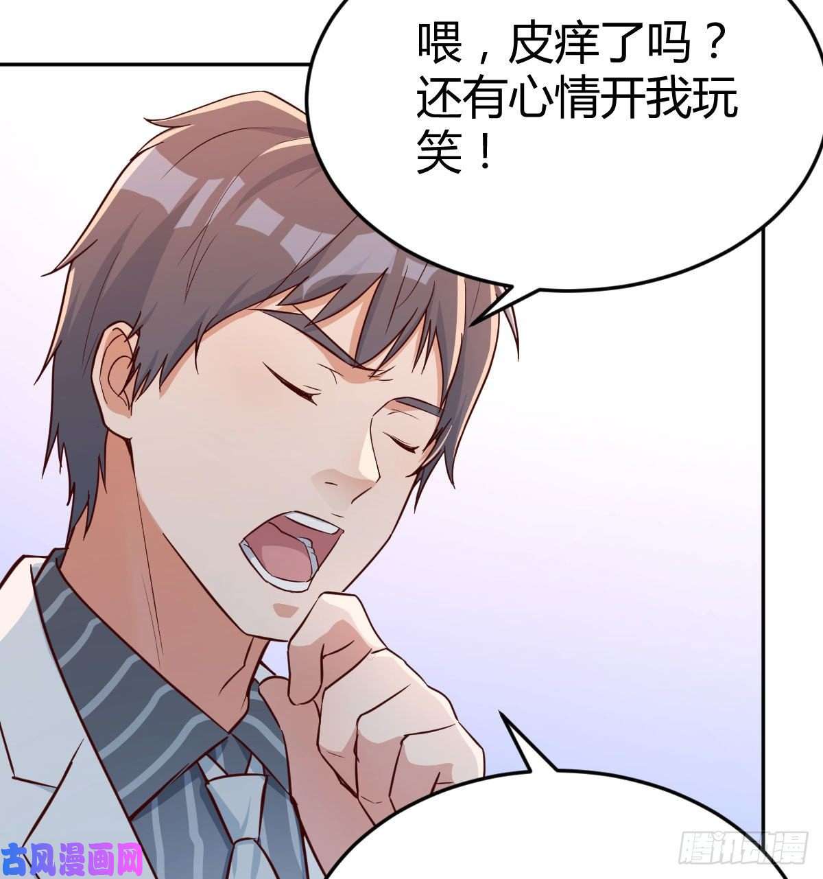 家有双生女友Boss拉我去出差