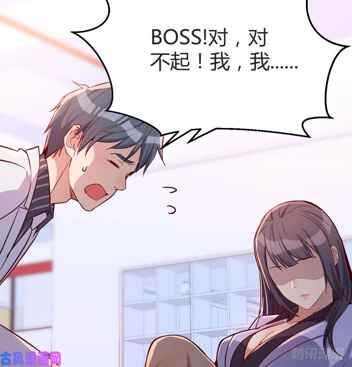 家有双生女友Boss拉我去出差