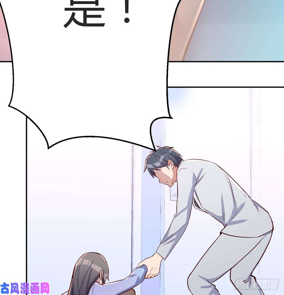 家有双生女友Boss拉我去出差