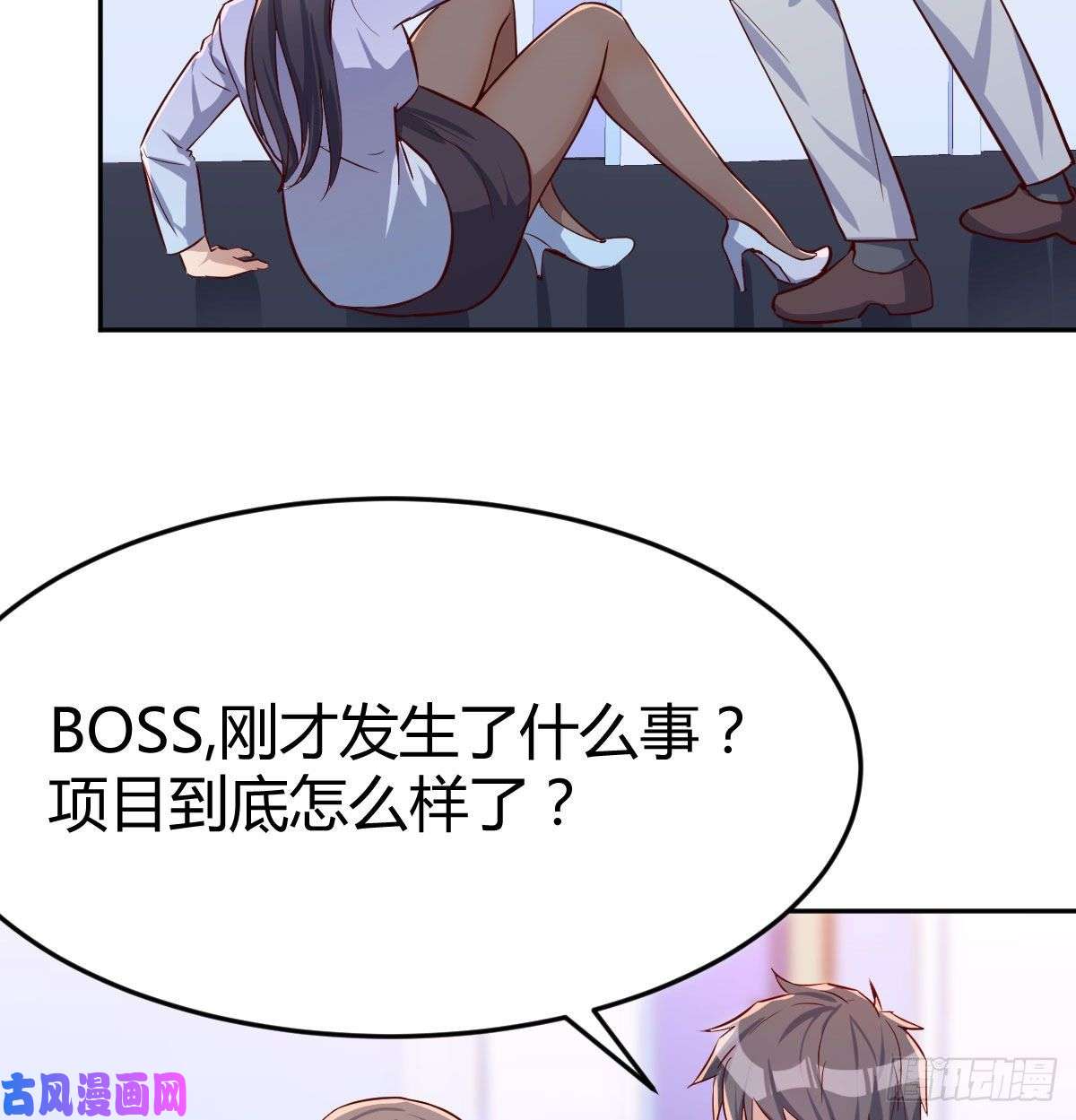 家有双生女友Boss拉我去出差