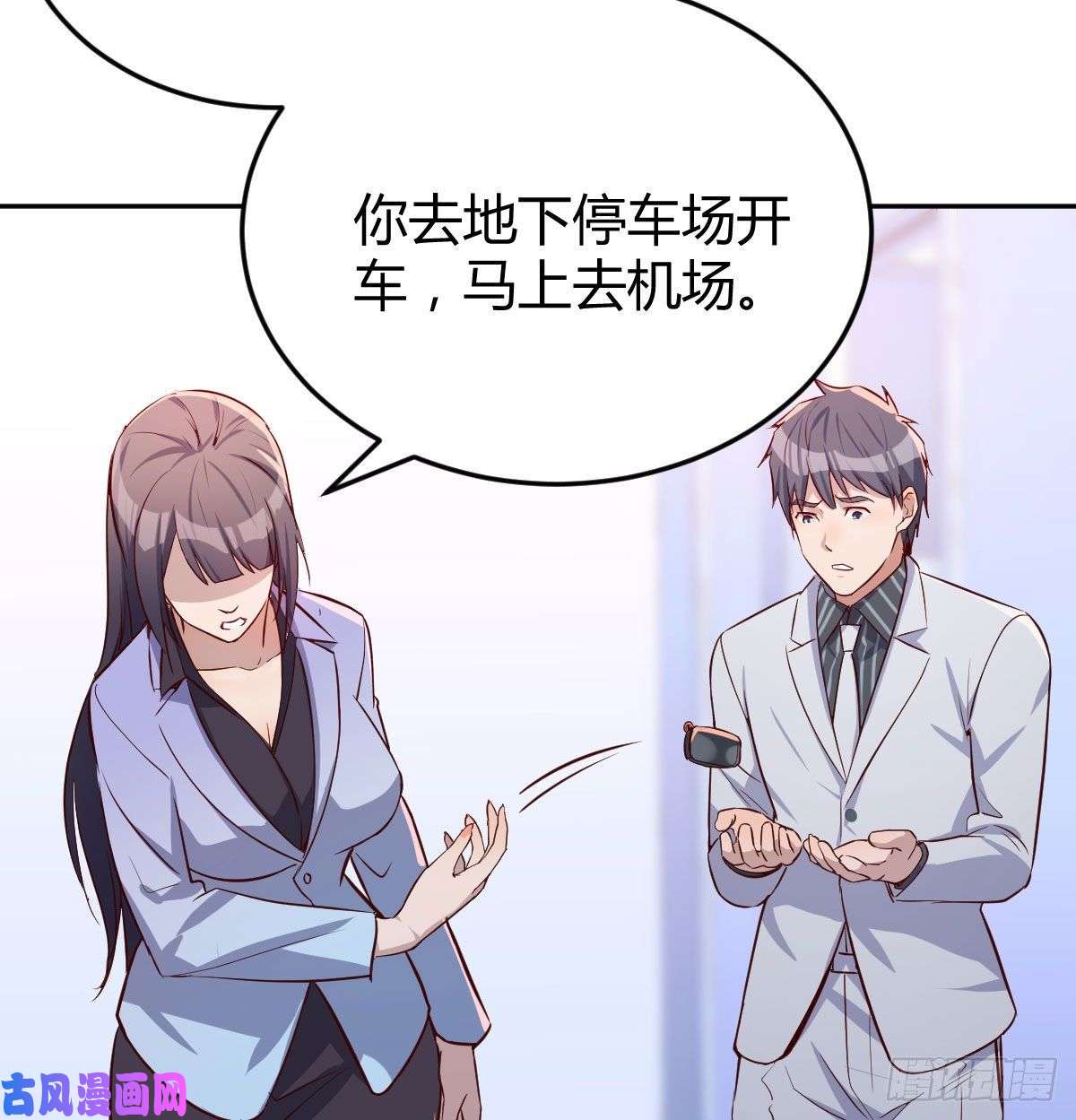 家有双生女友Boss拉我去出差