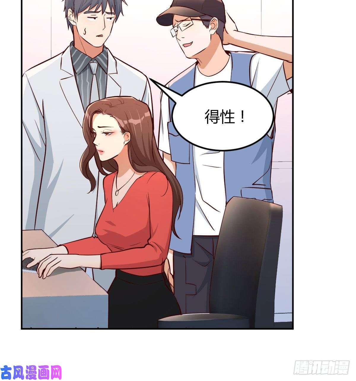 家有双生女友Boss拉我去出差