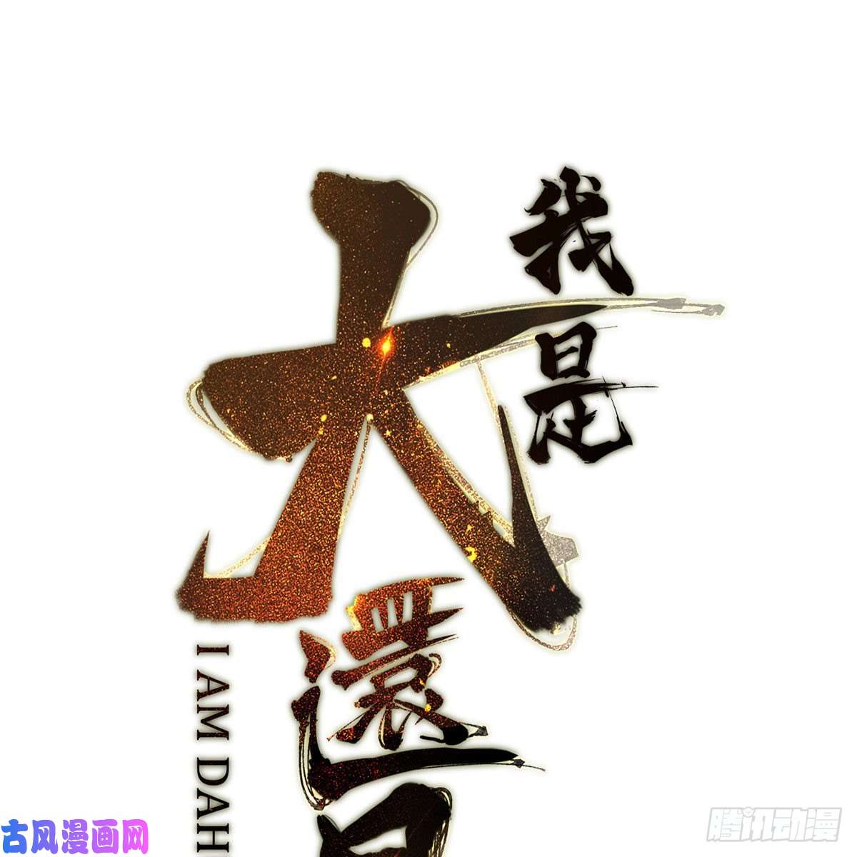家有双生女友吹啤酒的情要还的