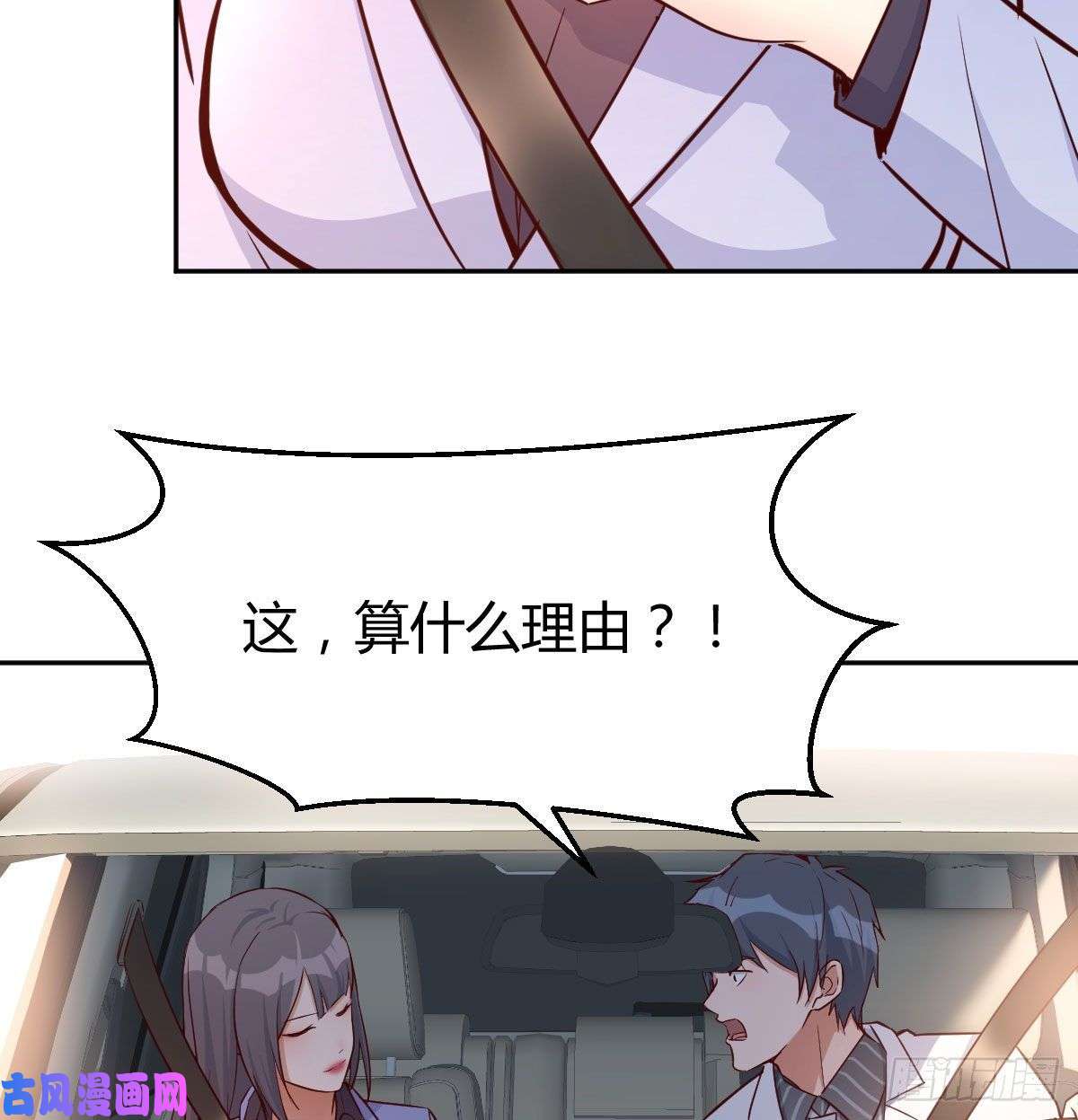 家有双生女友吹啤酒的情要还的