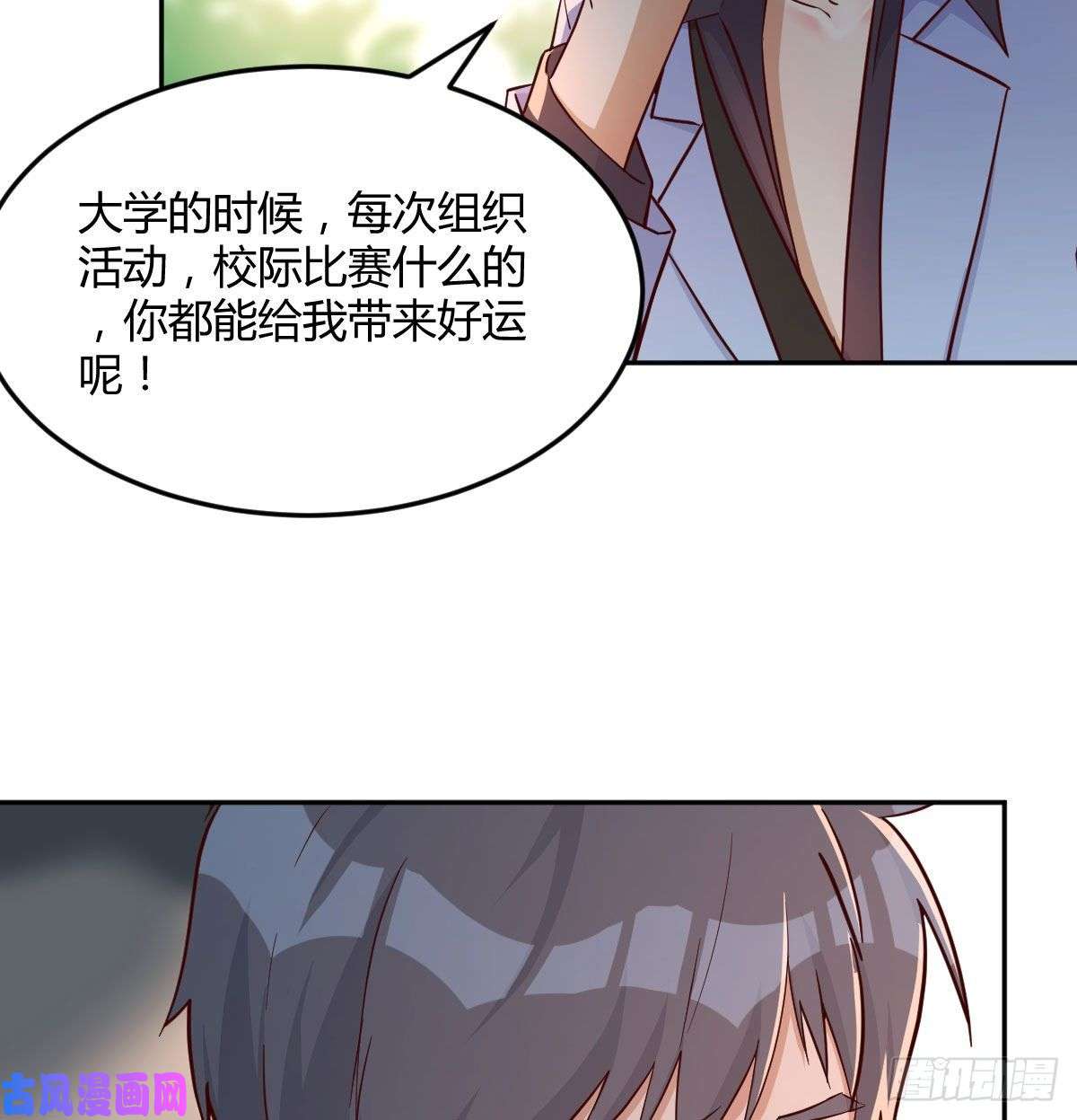 家有双生女友吹啤酒的情要还的