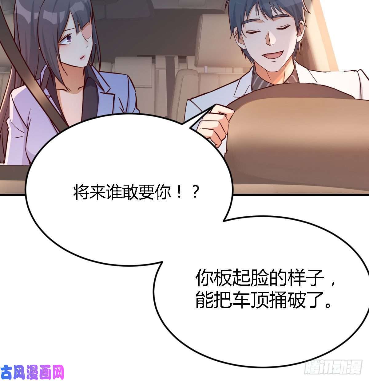 家有双生女友吹啤酒的情要还的
