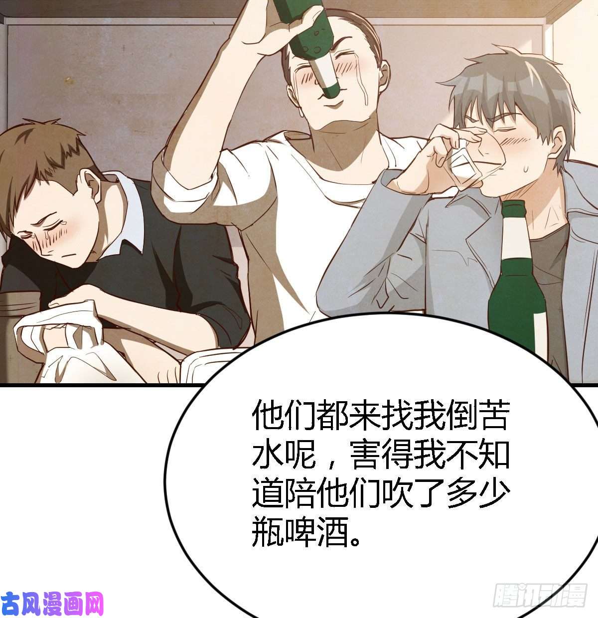 家有双生女友吹啤酒的情要还的