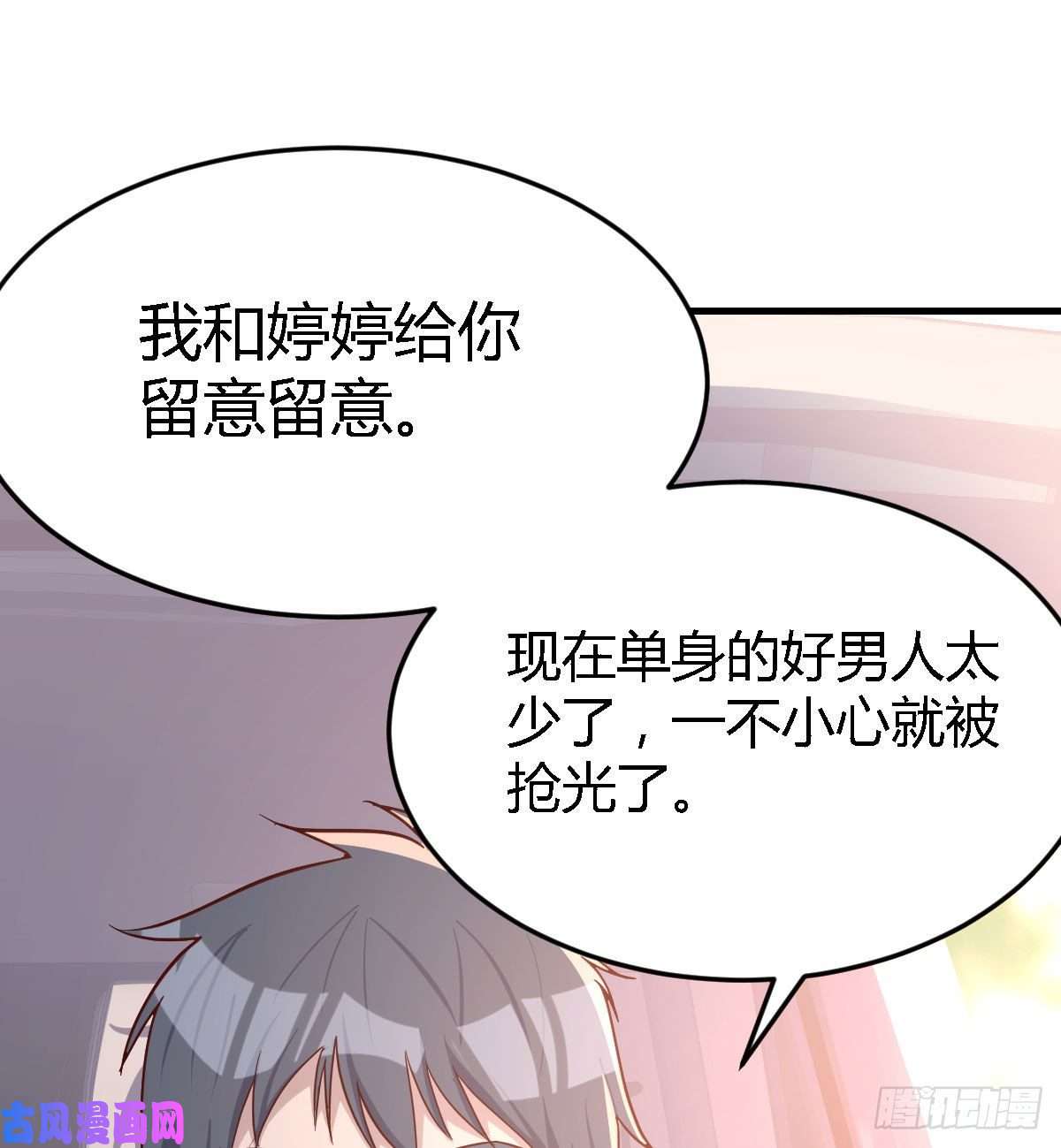 家有双生女友吹啤酒的情要还的