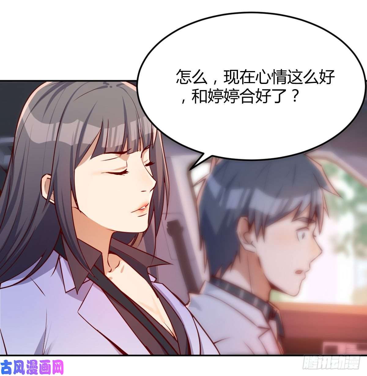 家有双生女友吹啤酒的情要还的