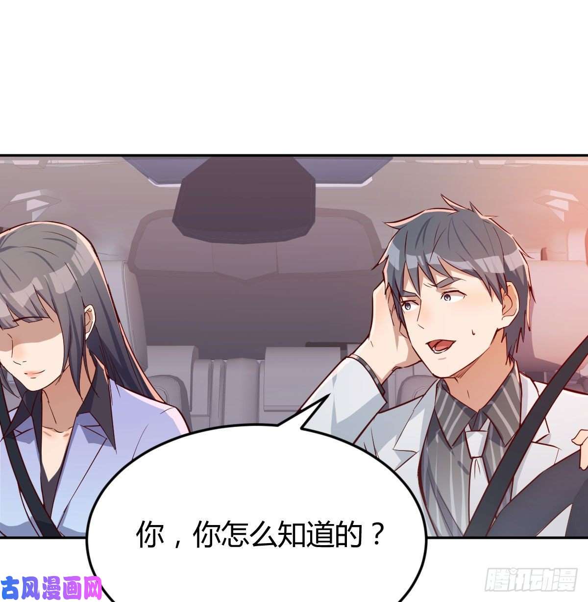家有双生女友吹啤酒的情要还的