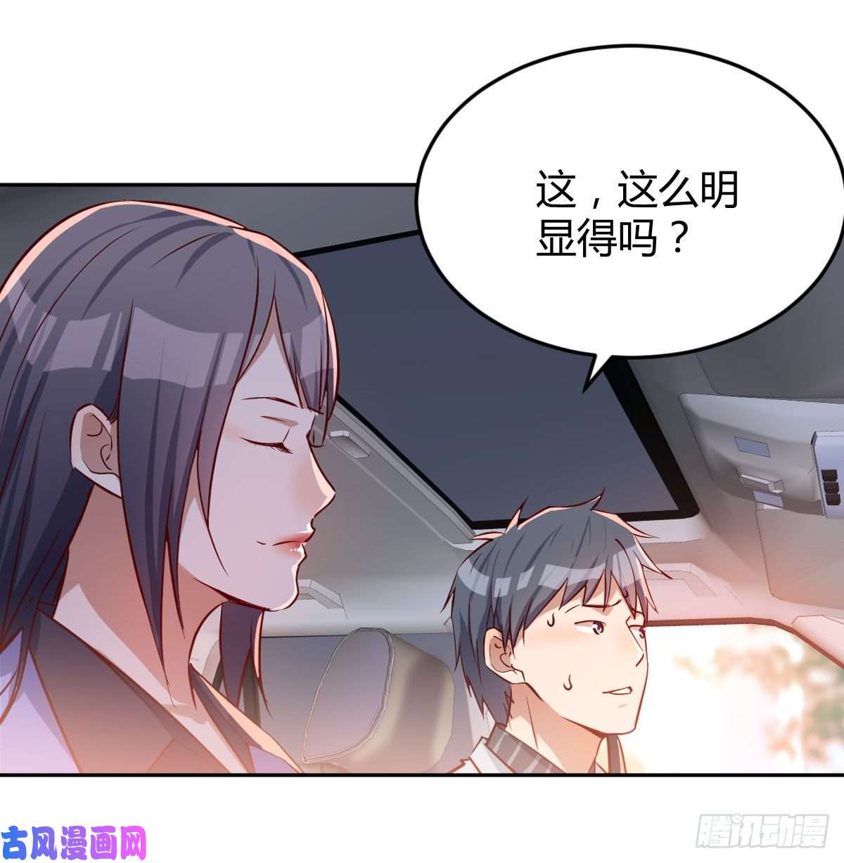 家有双生女友吹啤酒的情要还的
