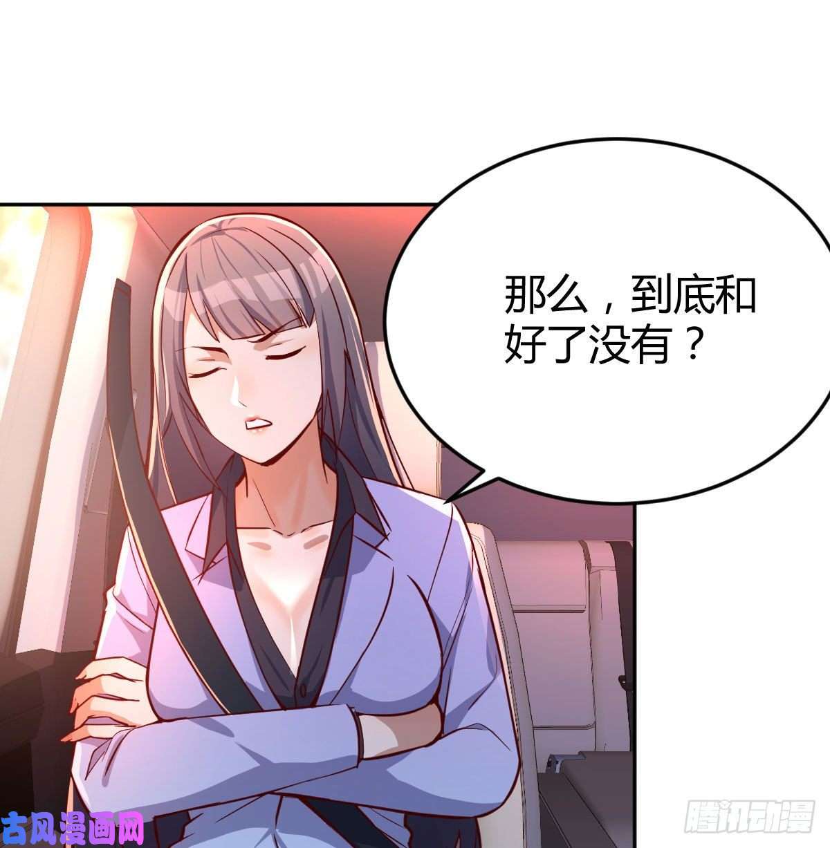 家有双生女友吹啤酒的情要还的